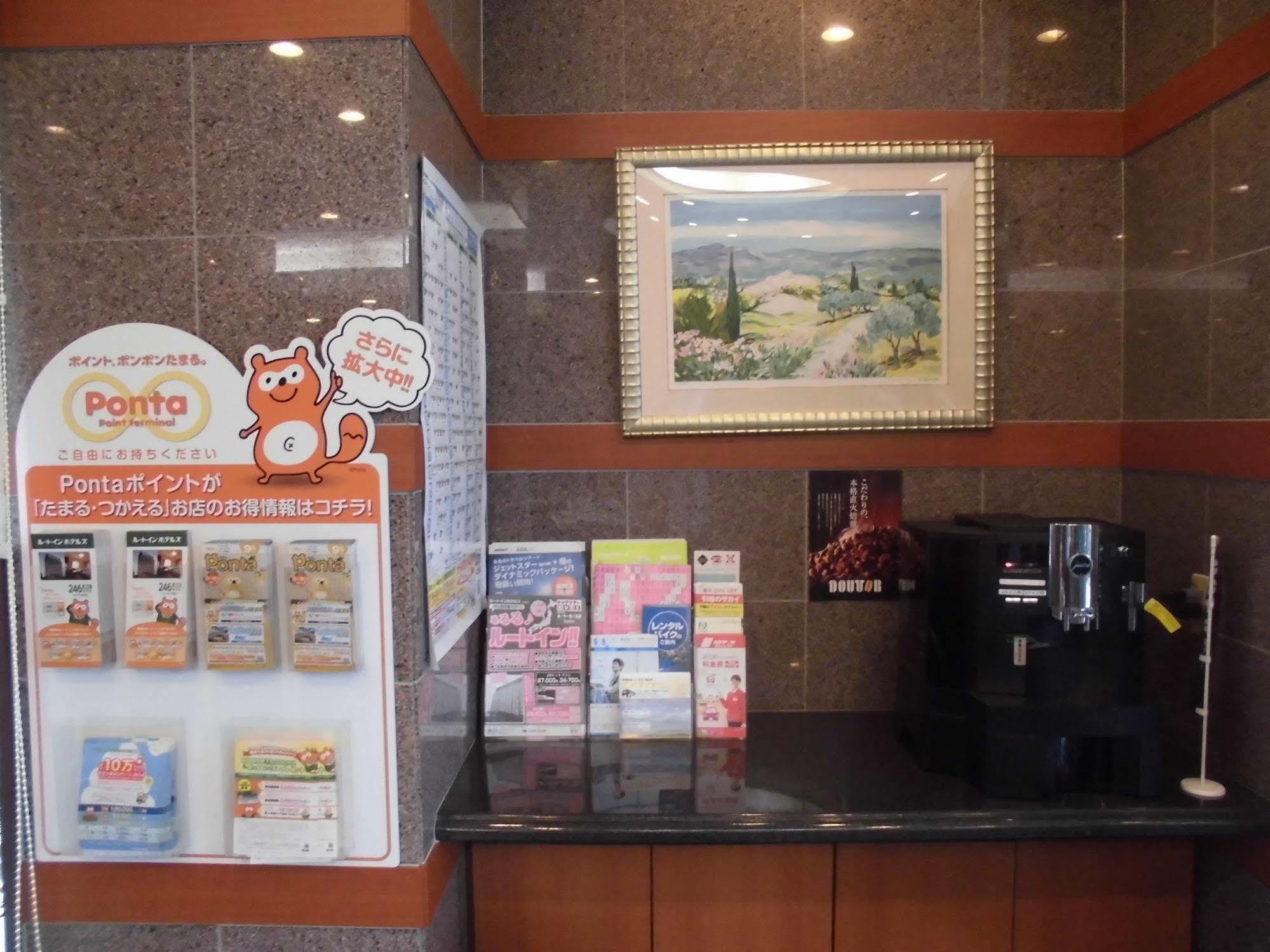 Hotel Route-Inn Oita Ekimae Экстерьер фото